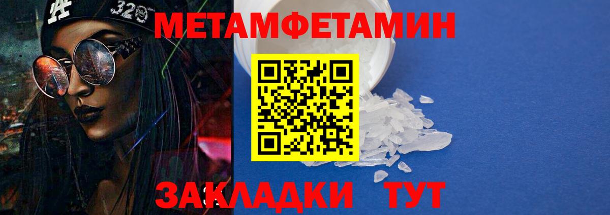 АМФ 98% Нижний Тагил