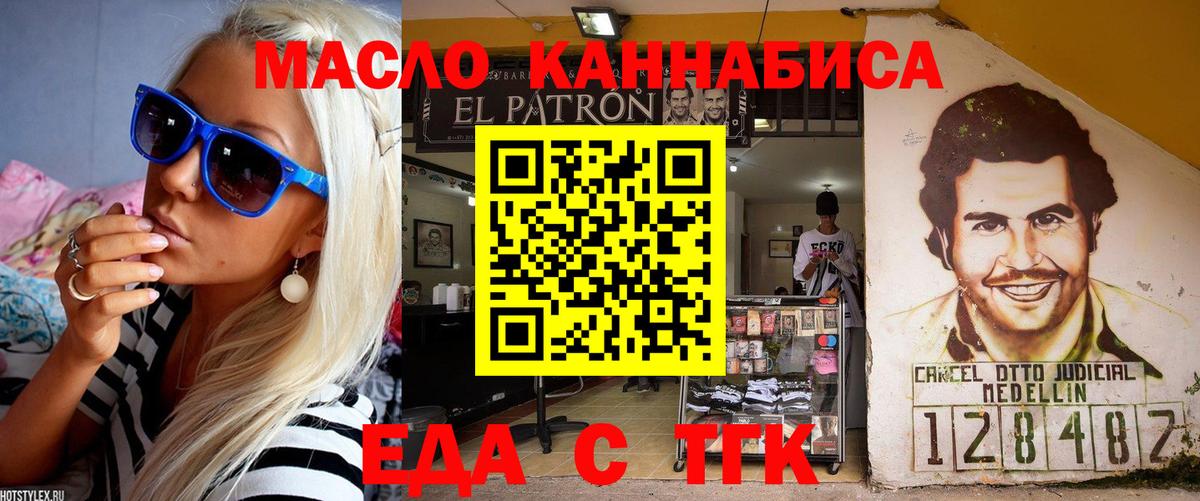 Нижний Тагил  Canna-Cookies марихуана  Вход с VPN 
