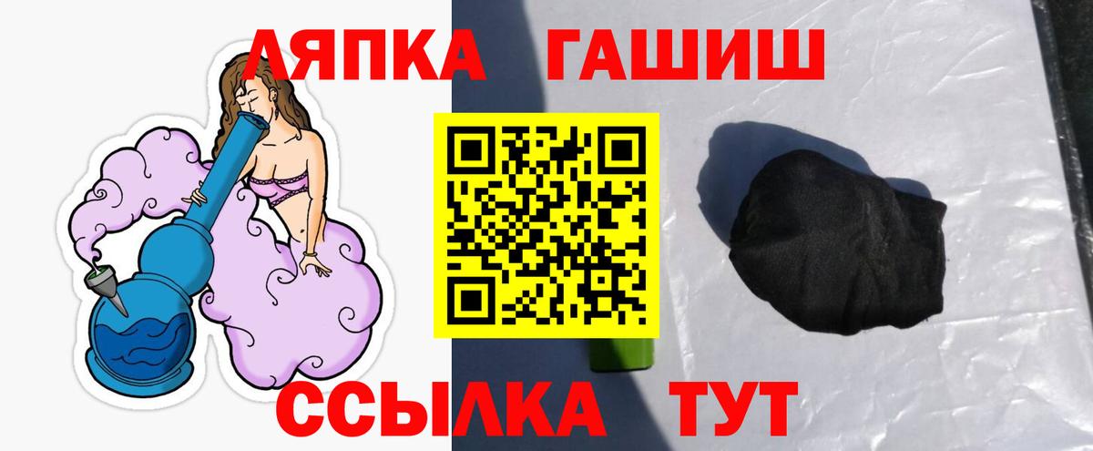 ГАШ  Вход с VPN  что такое наркотик  ГАШИШ ice o lator  Нижний Тагил 