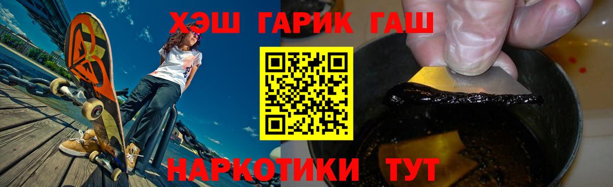 Гашиш hashish Нижний Тагил