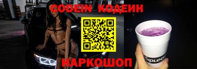 spice Севастополь