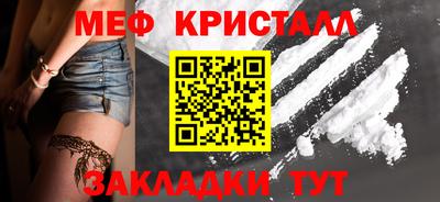таблы Рыбинск