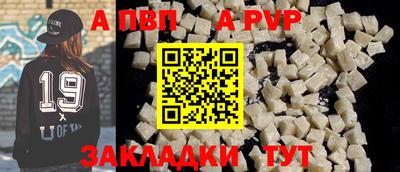 соль ск Рузаевка
