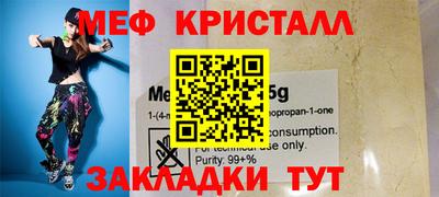 таблы Рыбинск