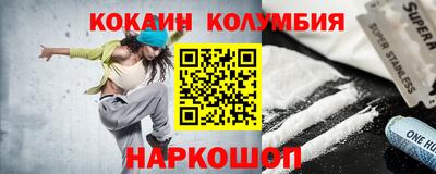 соль ск Рузаевка