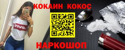 соль ск Рузаевка