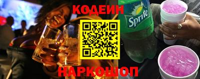 таблы Рыбинск