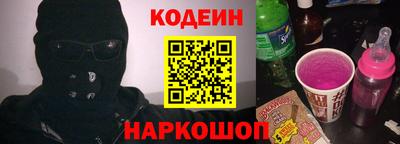 соль ск Рузаевка