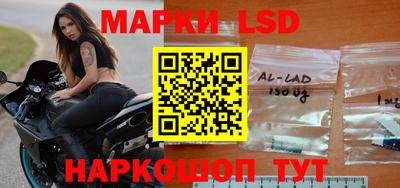 таблы Рыбинск