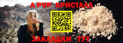 соль ск Рузаевка