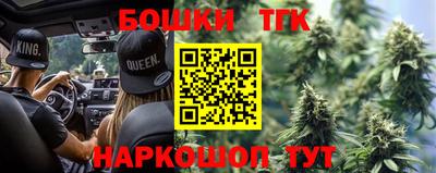 таблы Рыбинск