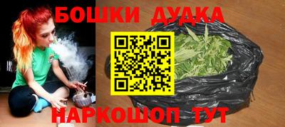 таблы Рыбинск