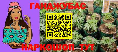соль ск Рузаевка