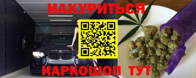 таблы Рыбинск