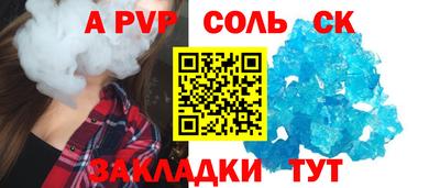 мдпв Рязань