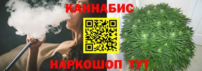 таблы Рыбинск