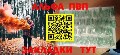 таблы Рыбинск