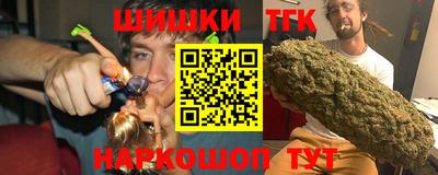 соль ск Рузаевка