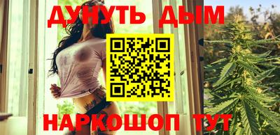 таблы Рыбинск
