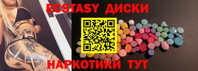 соль ск Рузаевка