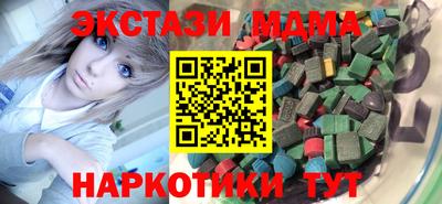 spice Севастополь