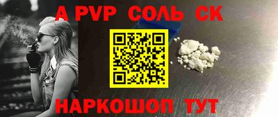 гидропоника Северобайкальск