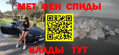 соль ск Рузаевка