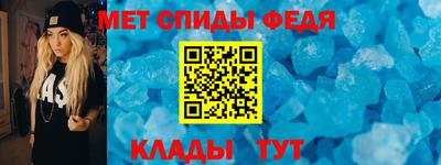 соль ск Рузаевка