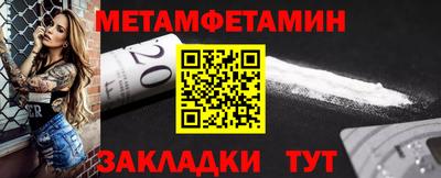 соль ск Рузаевка