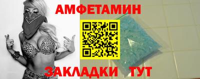соль ск Рузаевка