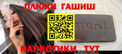 таблы Рыбинск