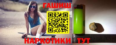 таблы Рыбинск