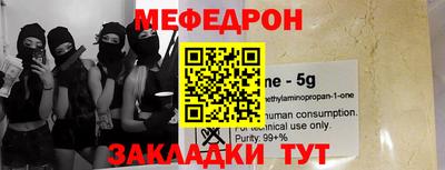 spice Севастополь