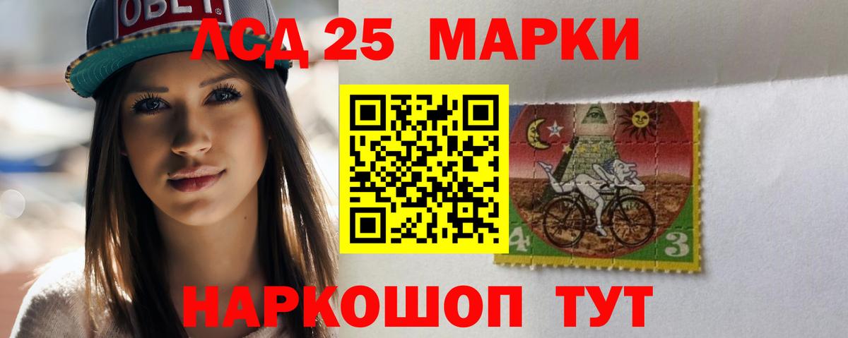 LSD-25 экстази кислота  LSD-25 экстази кислота  LSD-25 экстази  Нижний Тагил  Вход с VPN 