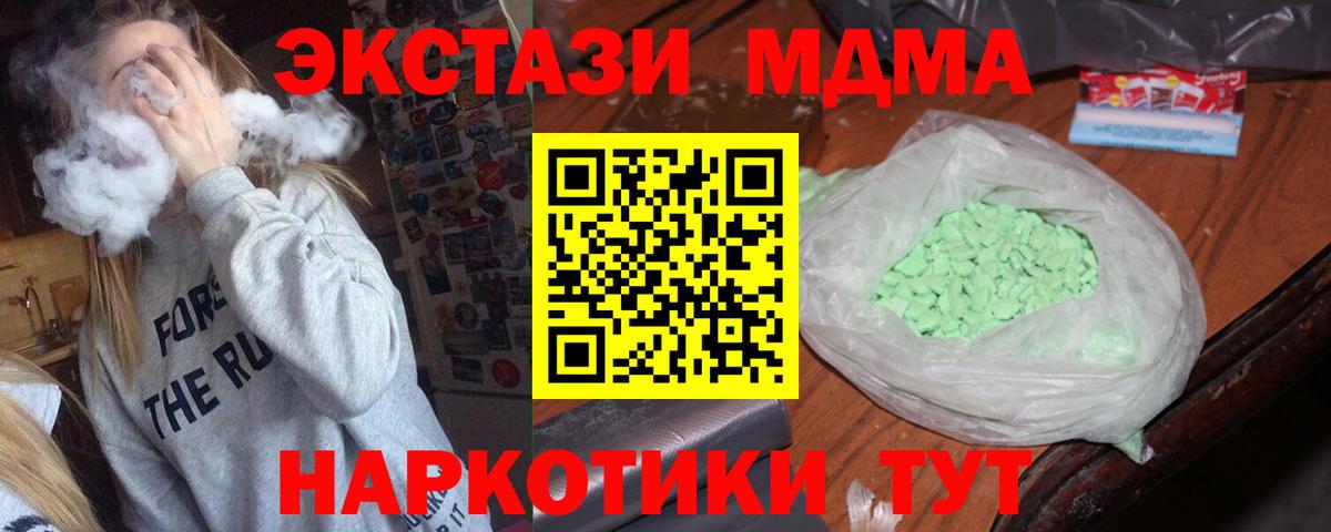 Канабис  Гашиш  Кокаин  Амфетамин   Меф МЯУ МЯУ кристаллы  Нижний Тагил  Конопля  Вход с VPN 