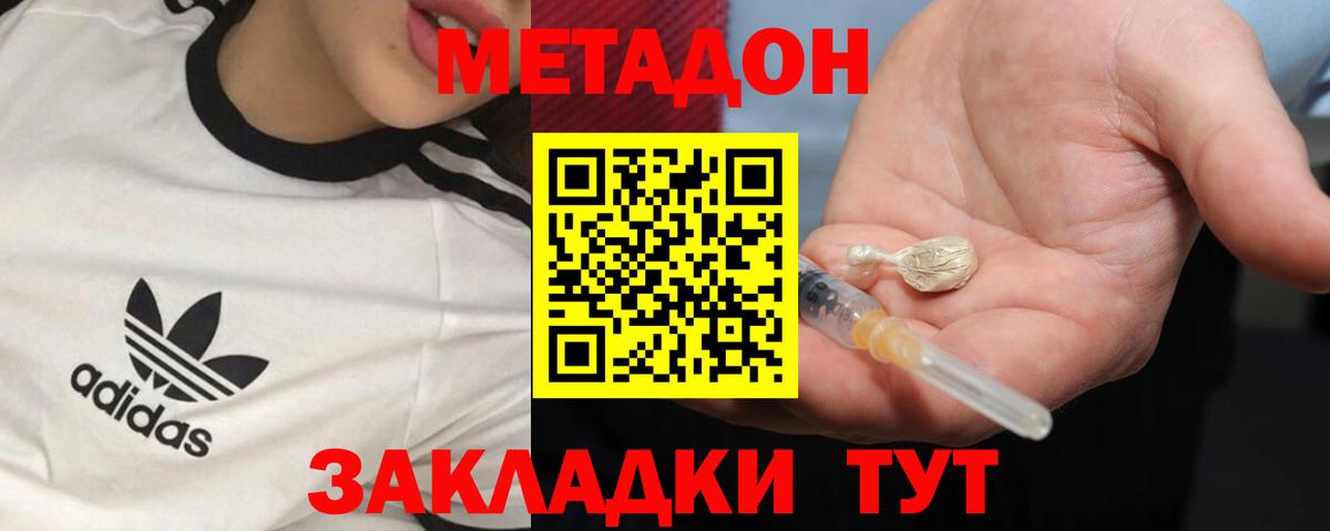 A PVP Нижний Тагил
