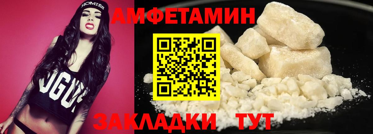 Первитин  Вход с VPN  Нижний Тагил  Метамфетамин винт  Метамфетамин винт 