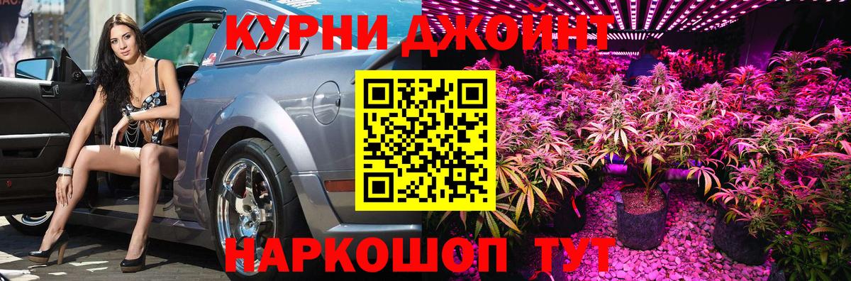 Бошки Шишки White Widow  Вход с VPN  Нижний Тагил  МАРИХУАНА THC 21%  Канабис LSD WEED 